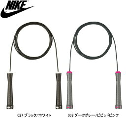 【21年継続モデル】ナイキ ファンダメンタル スピードロープ AT6005 NIKE FUNDAMENTAL SPEED ROPE トレーニング 縄跳び