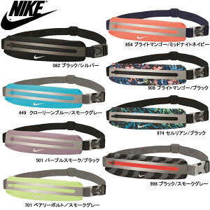 【NIKE｜ナイキ】おしゃれな小さめウエストポーチの人気モデルを教えて！