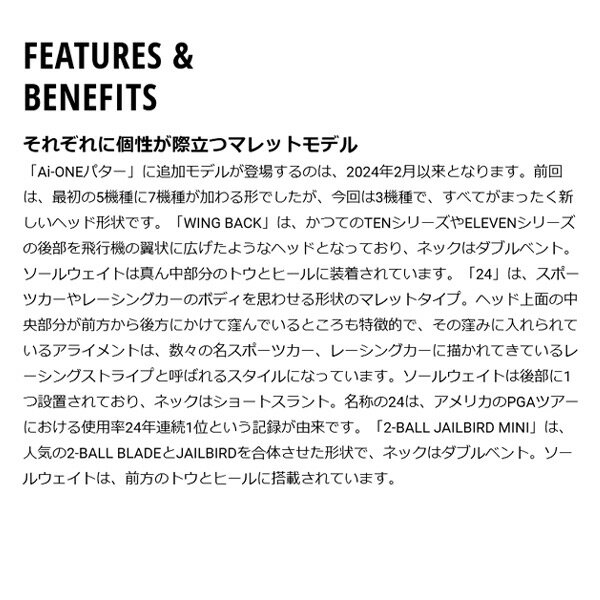 【在庫限り】 オデッセイ エーアイ ワン ツーボール ジェイルバード ミニ パター ダブルベント ODYSSEY Ai-ONE LE 2BALL キャロウェイ Callaway 2ボール
