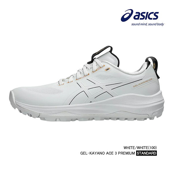 楽天市場】GEL-KAYANO ACE 2の通販