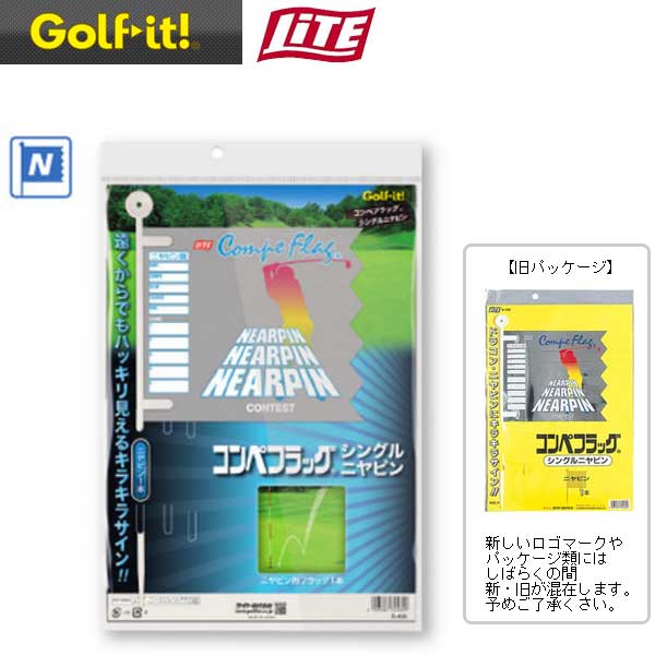【22年継続モデル】ライト コンペフラッグ シングル G-456 (ニアピン1枚) LITE Golf it! ゴルフイット！