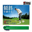 タバタ 藤田マット U‐2.3 Tabata Fujita Mat GV0136