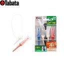 【21年継続モデル】タバタ ゴルフ リフトティーソフト ツイン ロング GV-0439 Tabata GOLF