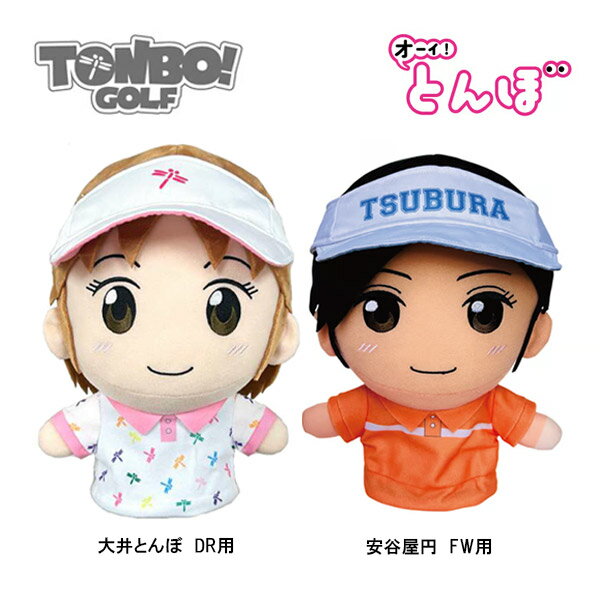 楽天市場】ドン小西 ゴルフの通販