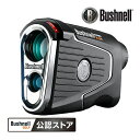 VIXEN/単眼鏡 レーザー距離計 (VRF800VZ) (メーカー取寄)