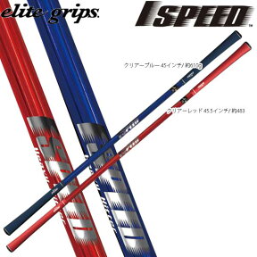 エリートグリップ ワンスピード ヘビーヒッター スイング練習器具 (クリアーレッド/クリアーブルー) elite grips 1SPEED Heavy Hitter