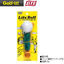 【23年継続モデル】ライト ライトボール R-5 紐付きプラクティスボール LITE Golf it! ゴルフイット！