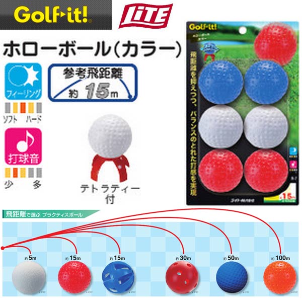 23ǯ³ǥۥ饤 ۥܡ(顼) R-7 ץ饯ƥܡ LITE Golf it! եåȡ