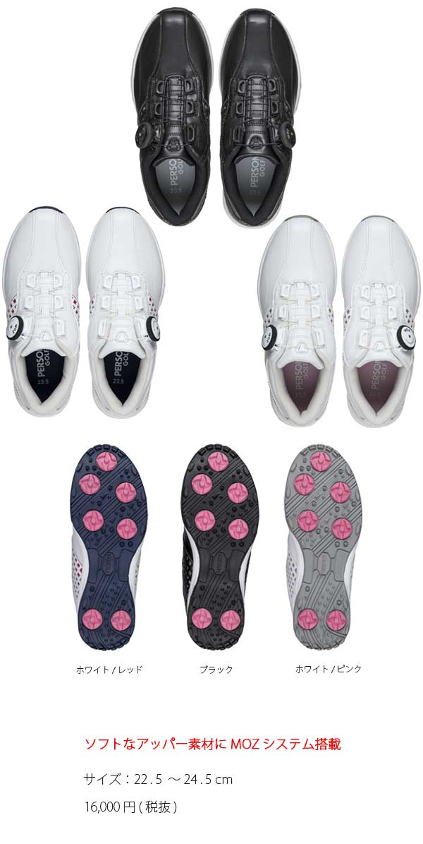 �ڥ�ǥ������ۡ�16ǯ��ǥ�� �ѡ����� ��ǥ���������ե��塼�� PGS2016 (Lady's) PERSON'S