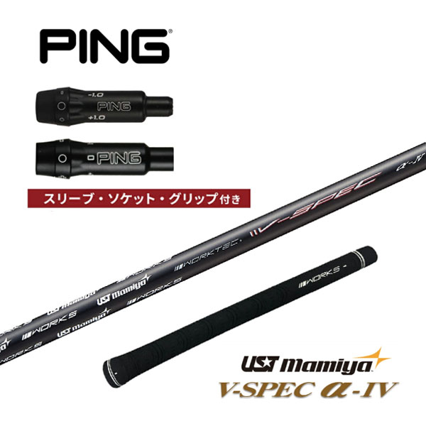 在庫表記・発送について【装着可能スリーブ】 ・ピン（PN-A2：G400・G・G30用） ・ピン（PN-A8：G410以降） 【装着可能ヘッド】 ・G440K・G440 ・G410 ・G425 ・G430 ・G400 Driver ＆ FW Std/SF/LS ・G Driver ＆ FW Std/SF/LS ・G30 Driver ＆ FW Std/SF/LS