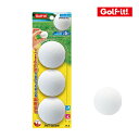 【23年継続モデル】ライト スノーボール(3個入) R-3 プラクティスボール LITE Golf it! ゴルフイット!