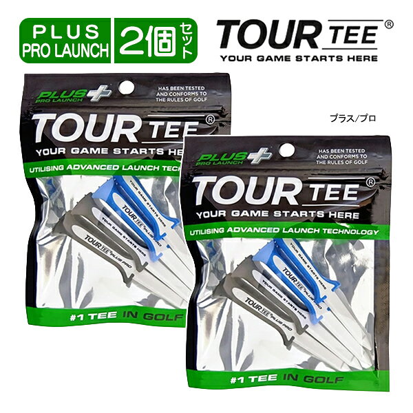 ツアーティー TOUR TEE PLUS PRO LAUNCH ツアーティー プラス プロ ランチ ラーンチ ローンチ 4本入 ゴルフ ティー 折れにくい TKY