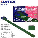 ダイヤ ゴルフ ベーシックパット TR-433 練習器 DAIYA GOLF パター トレーニングマット 幅が狭い パッティング練習 ラウンド 室内 パット 2...