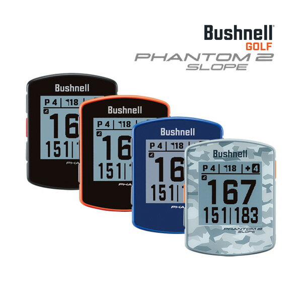 ゴルフ用GPS 【23年継続モデル】ブッシュネル ファントム2 スロープ ゴルフ用GPSナビ Bushnell PHANTOM 2 SLOPE