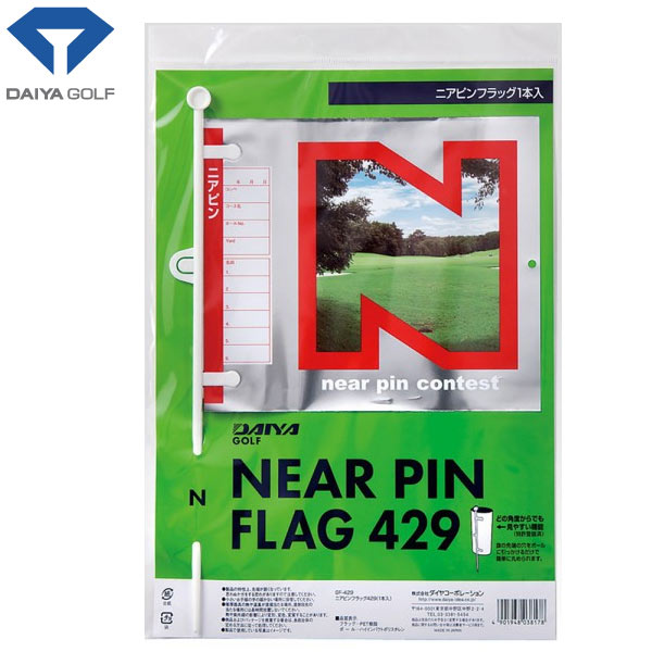 21ǯ³ǥۥ  ˥ԥեå429 1P GF-429 NEAR PIN FLAG 429 DAIYA GOLF