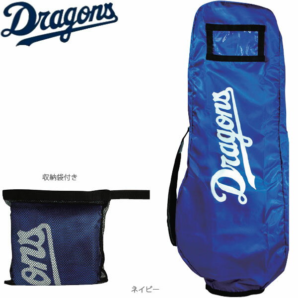 【24年継続モデル】 レザックス 中日ドラゴンズ メンズ トラベルカバー CDTC-7526 (Men's) Dragons LEZAX