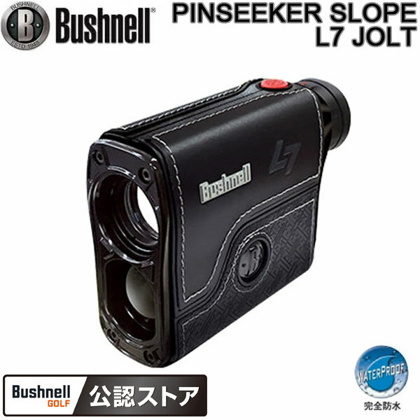 【18年モデル】 ブッシュネル ピンシーカー スロープ L7 ジョルト (距離・起伏計測器) [本革ブラック外装] Bushnell PINSEEKER SLOPE L7 JOLT
