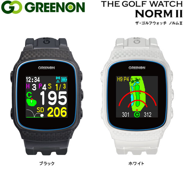 GreenOn（グリーンオン）『THE GOLF WATCH NORM II』
