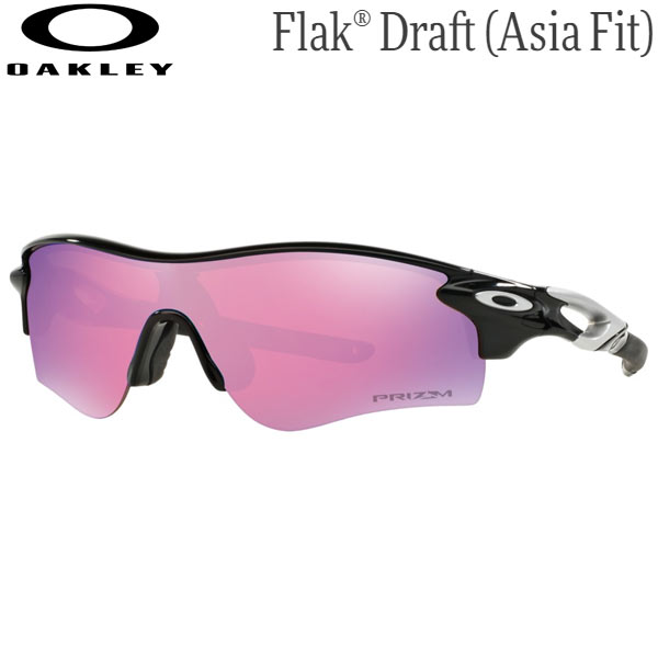 オークリー メンズ スポーツサングラス OO9206-2538 [ポリッシュドブラック/プリズムゴルフ] (Men's) OAKLEY RadarLock Path (Asia Fit)