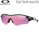 オークリー メンズ スポーツサングラス OO9206-2538 [ポリッシュドブラック/プリズムゴルフ] (Men's) OAKLEY RadarLock Path (Asia Fit)