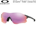 オークリー メンズ スポーツサングラス OO9313-0538 [マットスチール/プリズムゴルフ] (Men's) OAKLEY EVZero Path (Asia Fit)