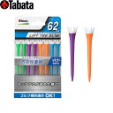 タバタ ゴルフ リフトティースリム B (ビビットカラー) 62mm GV1420-B62 Tabata GOLF 25E