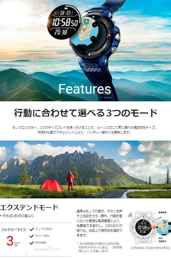 ♪【19年モデル】カシオ プロトレック スマート WSD-F30 GPS・カラー地図機能搭載 アウトドアウォッチ PRO TREK Smart CASIO