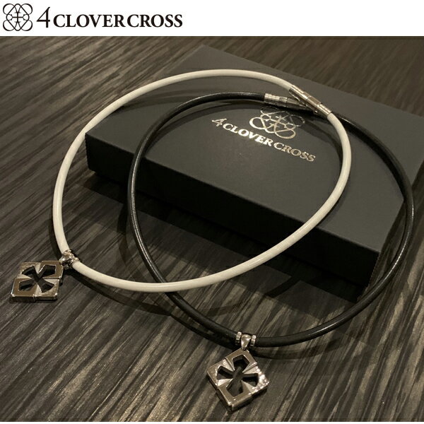 4クローバークロス スポーツネックレス ASモデル ツアープロ愛用品 4clovercross