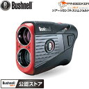 【23年継続モデル】ブッシュネル ピンシーカー ツアーV5 シフトスリムジョルト (スロープモデル) Bushnell PINSEEKER TOUR V5 SHIFT SLIM JOLT