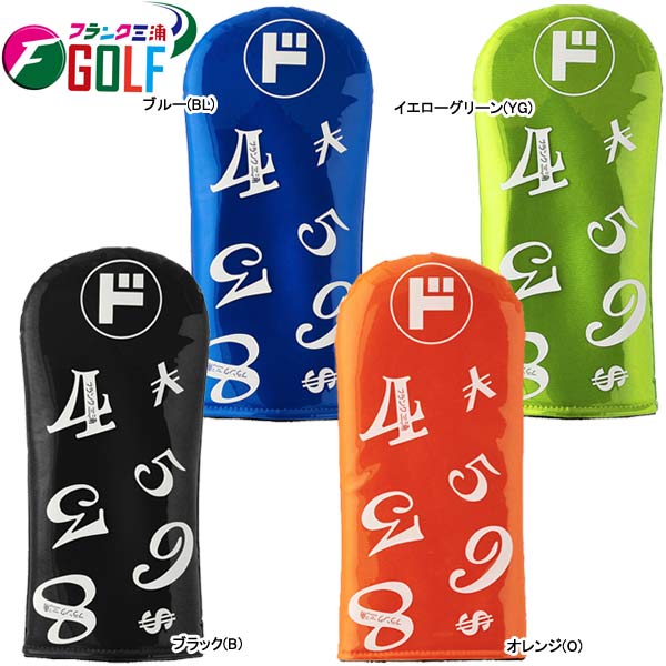 【22年継続モデル】フランク三浦 スケルトン ヘッドカバー ドライバー用 FMG-SK-HCD Skeleton DRIVER COVER フランクミウラのサムネイル