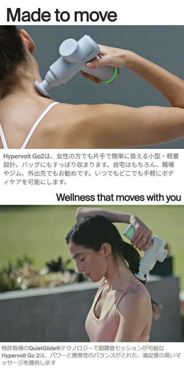 ハイパーアイス Hypervolt Go 2 - Arctic Gray ハイパーボルトゴー2 大坂なおみ リ...