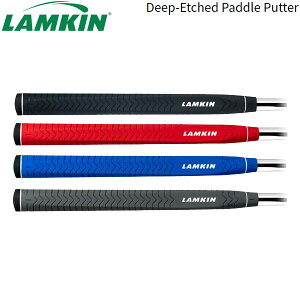 【23年継続モデル】 ラムキン グリップ [Deep-Etched Paddle Putter] (ブラック/レッド/ブルー/グレー) LAMKIN GRIP 101401B 101462 101463 101464