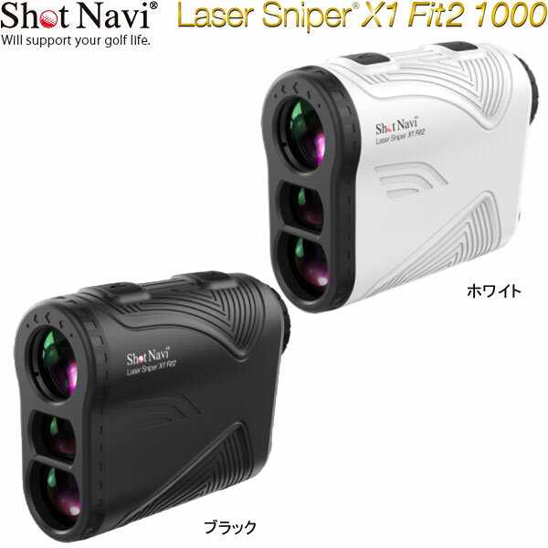 ♪【21年モデル】ショットナビ レーザースナイパー X1 フィット2 1000 レーザー距離計測器 Shot Navi Laser Sniper X1 Fit2 1000