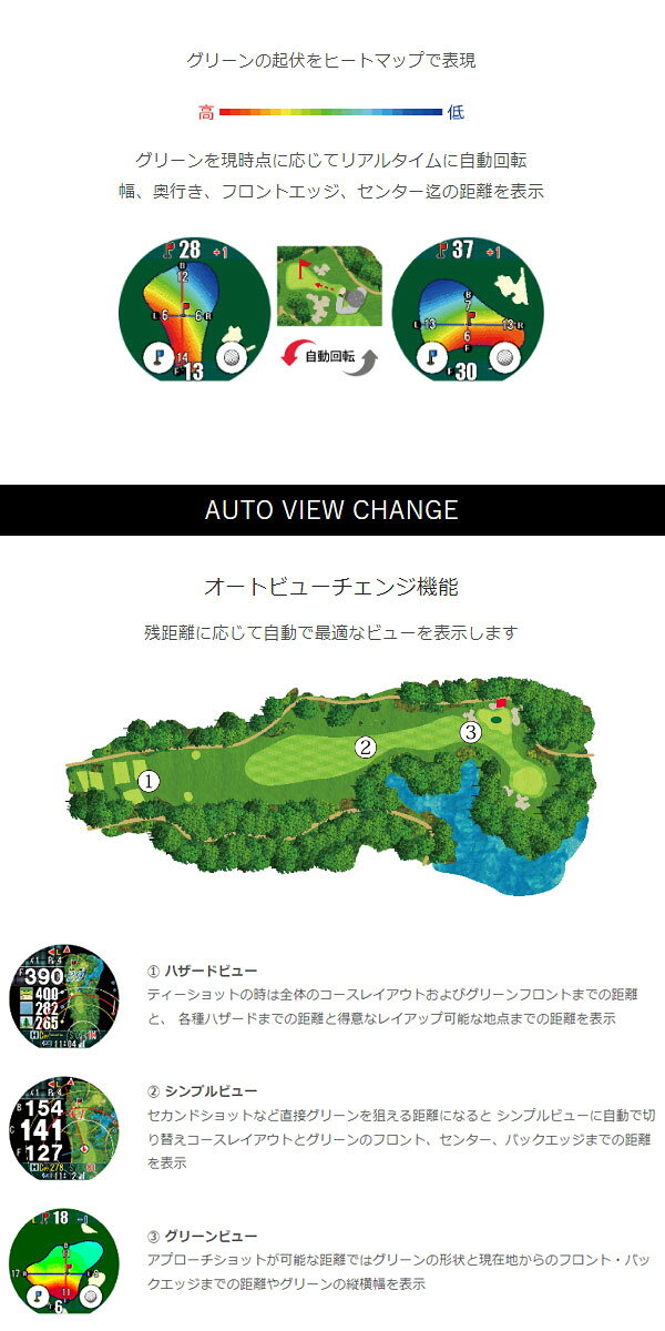 ショットナビ ゴルフ インフィニティ タッチ 時計 型 距離測定 GPSゴルフナビ Shot...