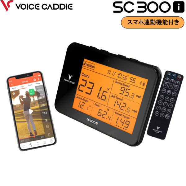 【22年継続モデル】ボイスキャディ スイングキャディ SC300i ゴルフ距離計測器 VOICE CADDIE SWING CADDIE スマホ連動