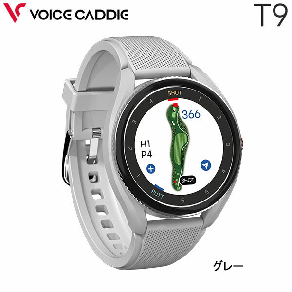 【22年モデル】ボイスキャディ T9 ゴルフ距離計測器 (グレー) ウォッチ型GPS距離計 VOICE CADDIE LPGA公式距離計測器 GOLF GRAY