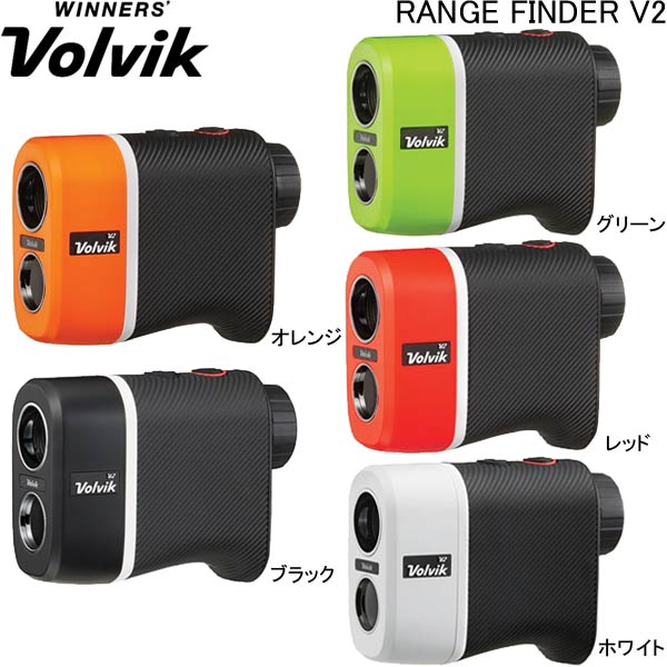 在庫表記・発送について2020 ボルビック レーザー距離計測器 Volvik Range Finder V2 レンジファインダー ヴォルビック