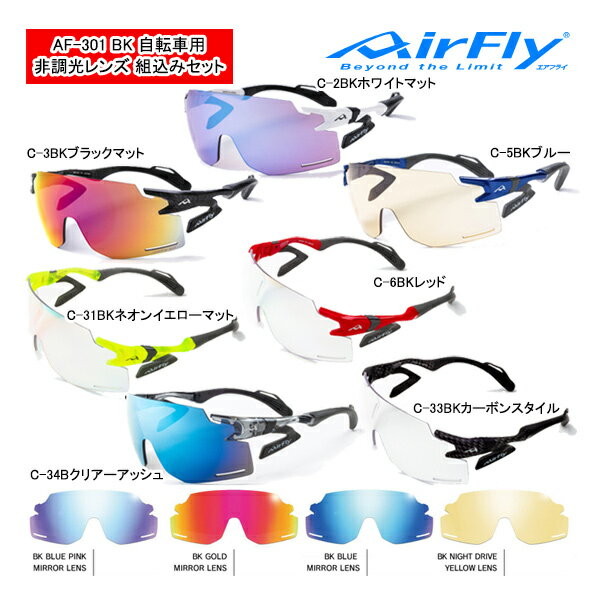楽天市場】airfly af-301 bkの通販 楽天市場】airfly af-301 bkの通販