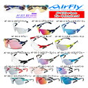 エアフライ AF-301 ES ブルーライトカット レンズ ノーズパッドレス スポーツ サングラス e-Sports AirFly ジゴスペック ZYGOSPE...