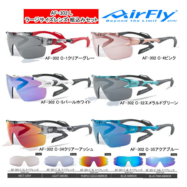 楽天市場】airfly af-302の通販 楽天市場】airfly af-302の通販
