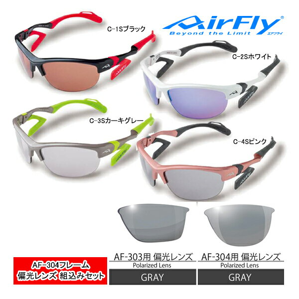 楽天市場】af304 airflyの通販 楽天市場】af304 airflyの通販