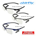 エアフライ AF-801E e-SPORTS ノーズパッドレス スポーツ サングラス BLC Lens ブルーライトカット (ユニセックス) AirFly ジゴ...