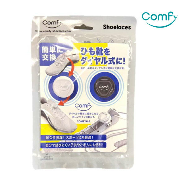 23ǯ³ǥۥե 塼졼 comfy shoelaces Ҥⷤ뼰 ! ñ