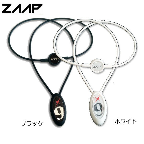 ZAAP ザップ ネックレスナンバーモデル No.9 電磁波防止 シリコンネックレス ZAAP NECKLACE