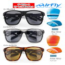エアフライ AF-402 ミラーレンズ組込みセット ノーズパッドレス スポーツ サングラス AirFly ジゴスペック ZYGOSPEC めがね 眼鏡 メガネ ...