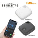 ◇ キャディバッグ盗難防止に! ハック スマートサーチタグ HAC4203/HAC4204 iPhone専用 ゴルフバッグ盗難防止 忘れ物防止 SMART SEARCH TAG HAC 24ET
