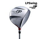 エルピースイング トレーニング練習器具 ゴルフ パワーアップドライバー POWER UP DRIVER LPSwing スイングトレーニング ギア 筋力 体幹