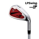 エルピースイング トレーニング練習器具 ゴルフ パワーアップアイアン POWER UP IRON LPSwing スイングトレーニング ギア 筋力 体幹