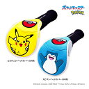 ポケモン ゴルフ ヘッドカバー ドライバー用 ソックスタイプ ポケットモンスター ピカチュウ カビゴン グッズ HC DR POKEMON GOLF HEAD ...