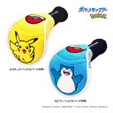 ポケモン ゴルフ ヘッドカバー フェアウェイウッド用 ソックスタイプ ポケットモンスター ピカチュウ カビゴン HC FW POKEMON GOLF HEAD ...